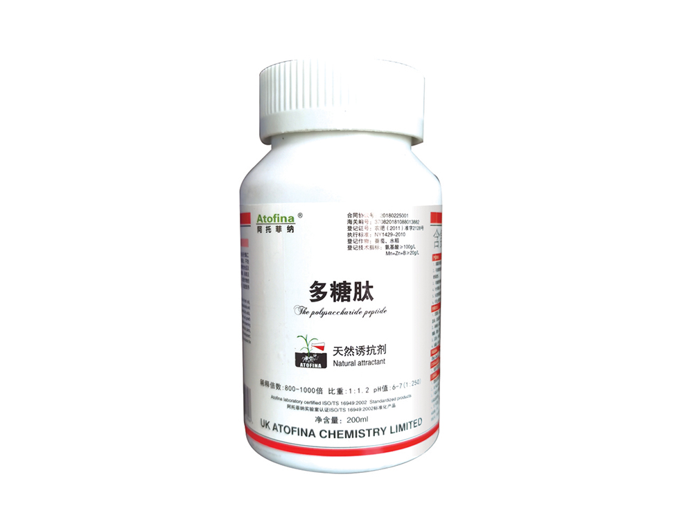 多糖肽200ml