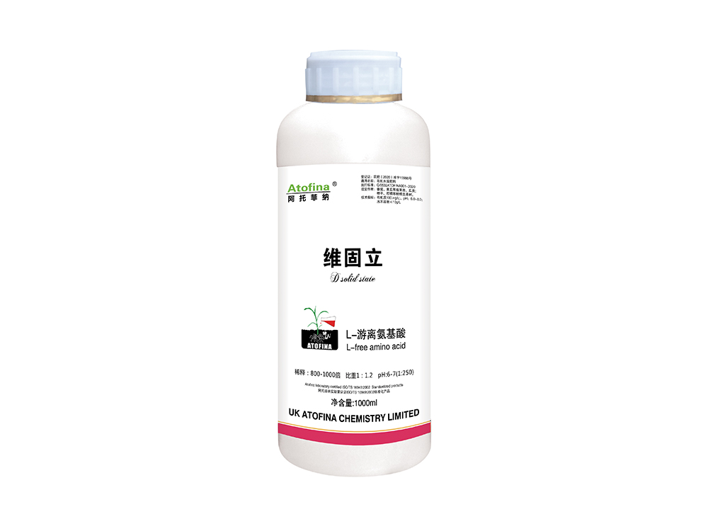 维固立1000ml