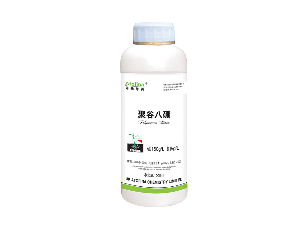 聚谷八硼1000ml