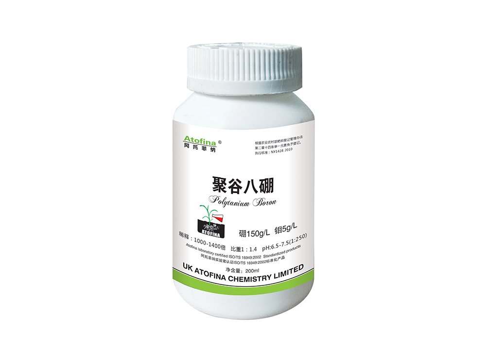 聚谷八硼200ml