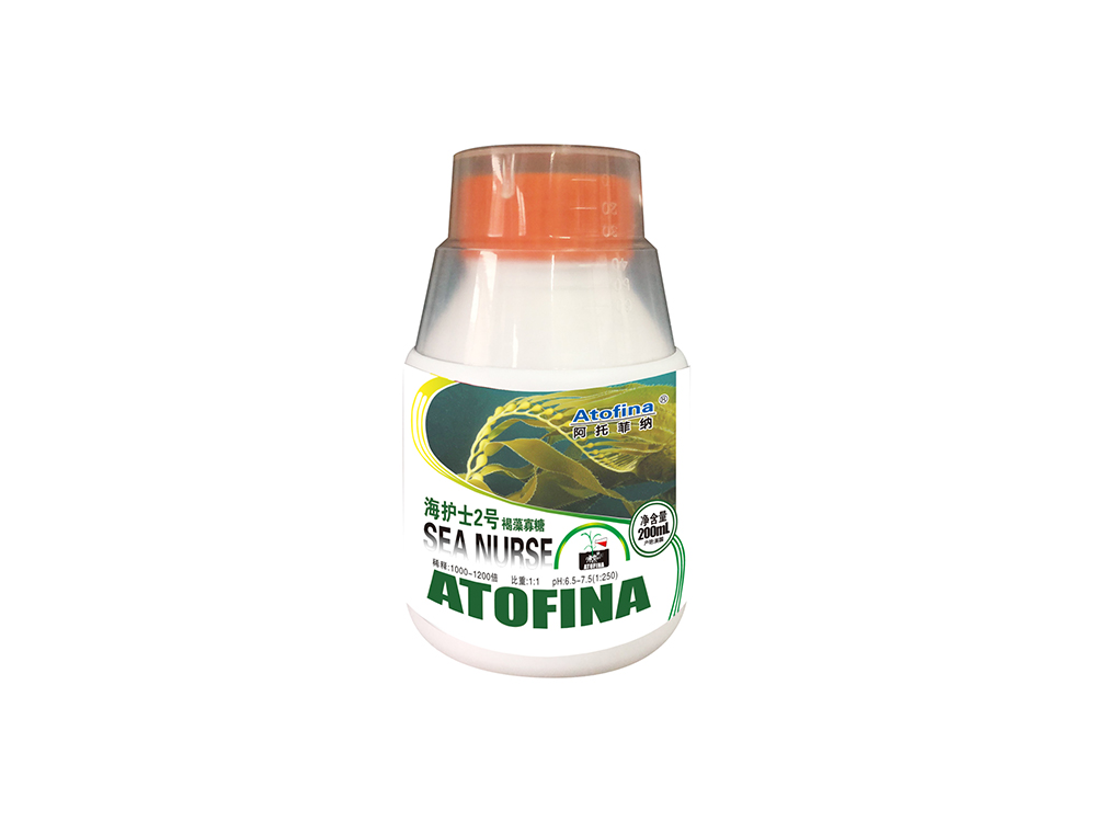 海护士2号200ml