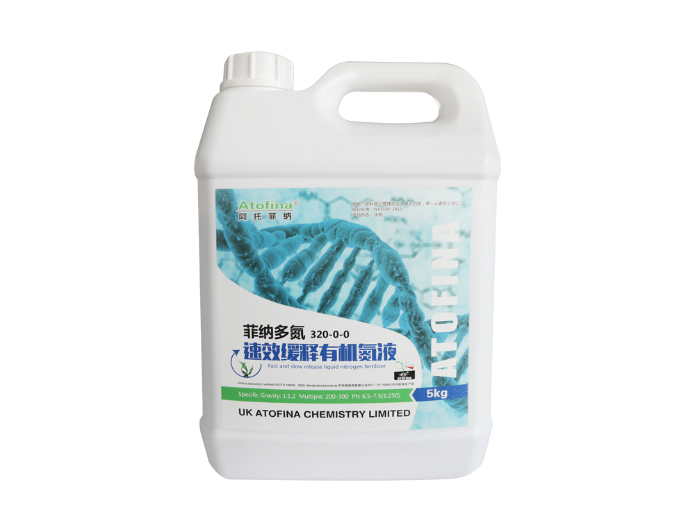 菲纳多氮5kg