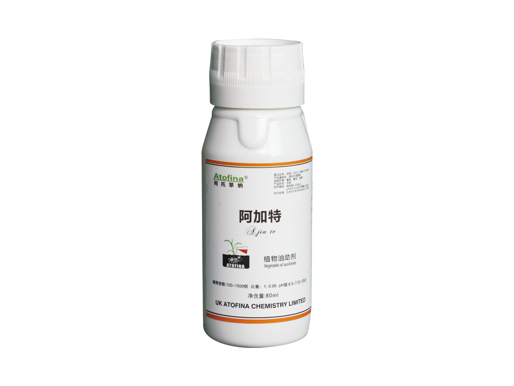 阿加特80ml