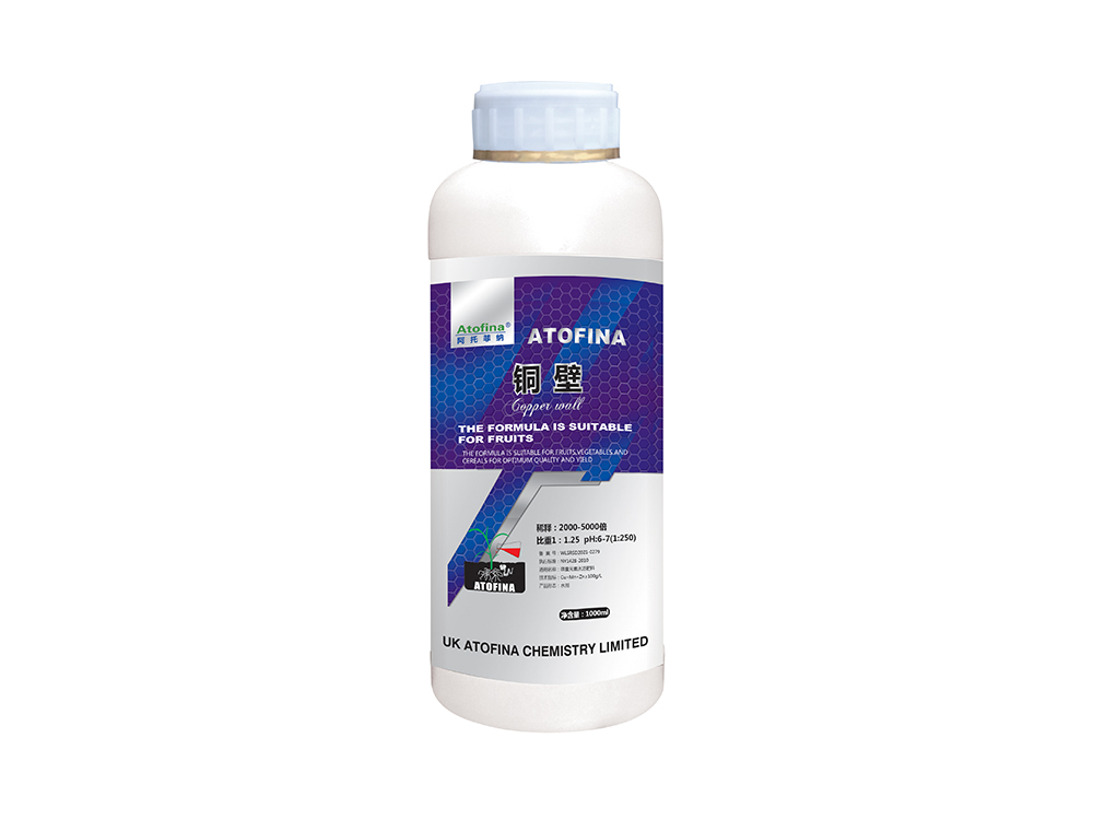 铜壁1000ml