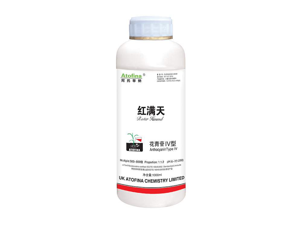 红满天1000ml