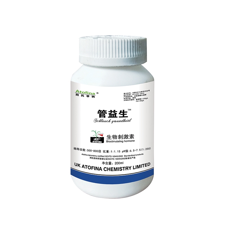 含氨基酸水溶肥