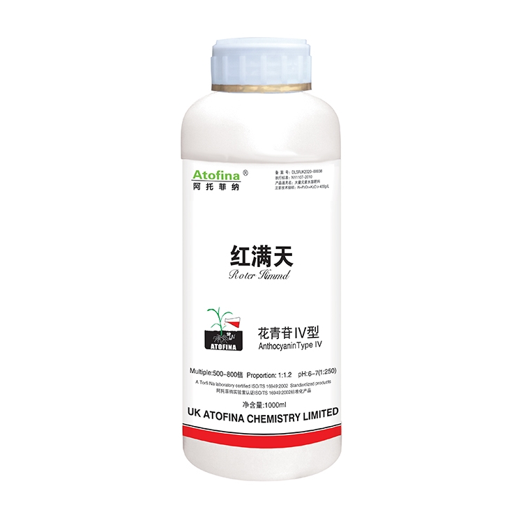 大量元素水溶肥料