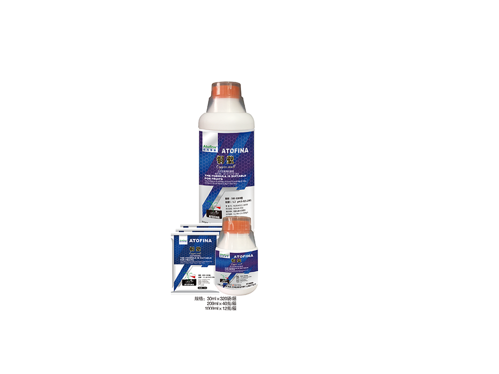 铜壁1000ML