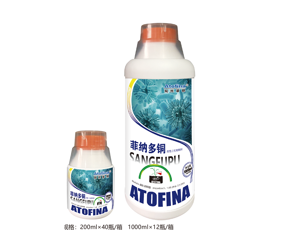 菲纳多铜1000ml