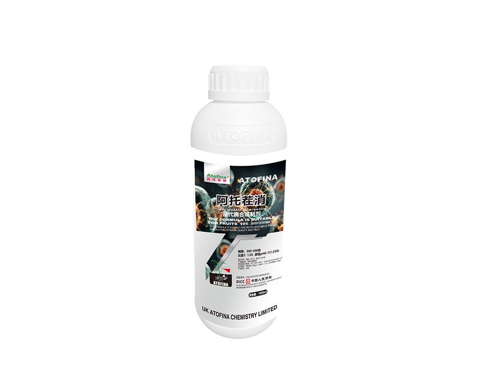 阿托茬消200ml