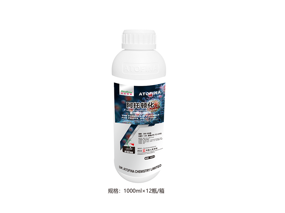 阿托顿化1000ml