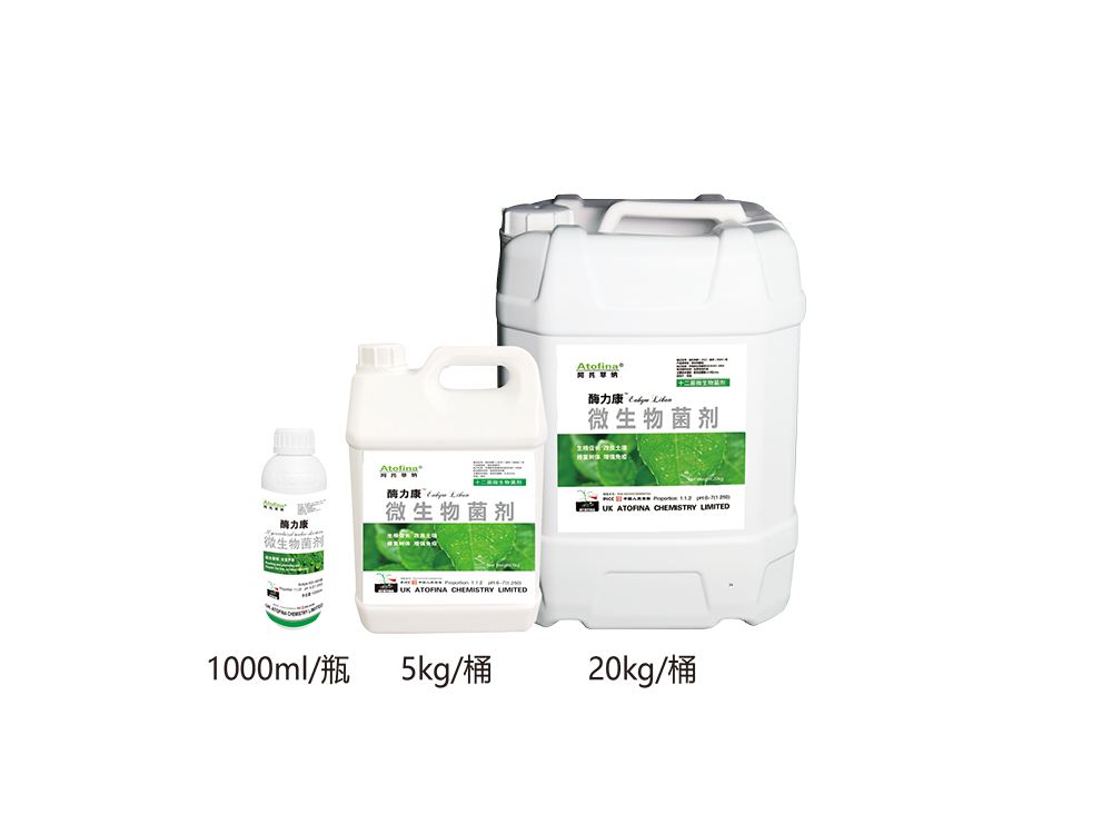 酶力康20kg