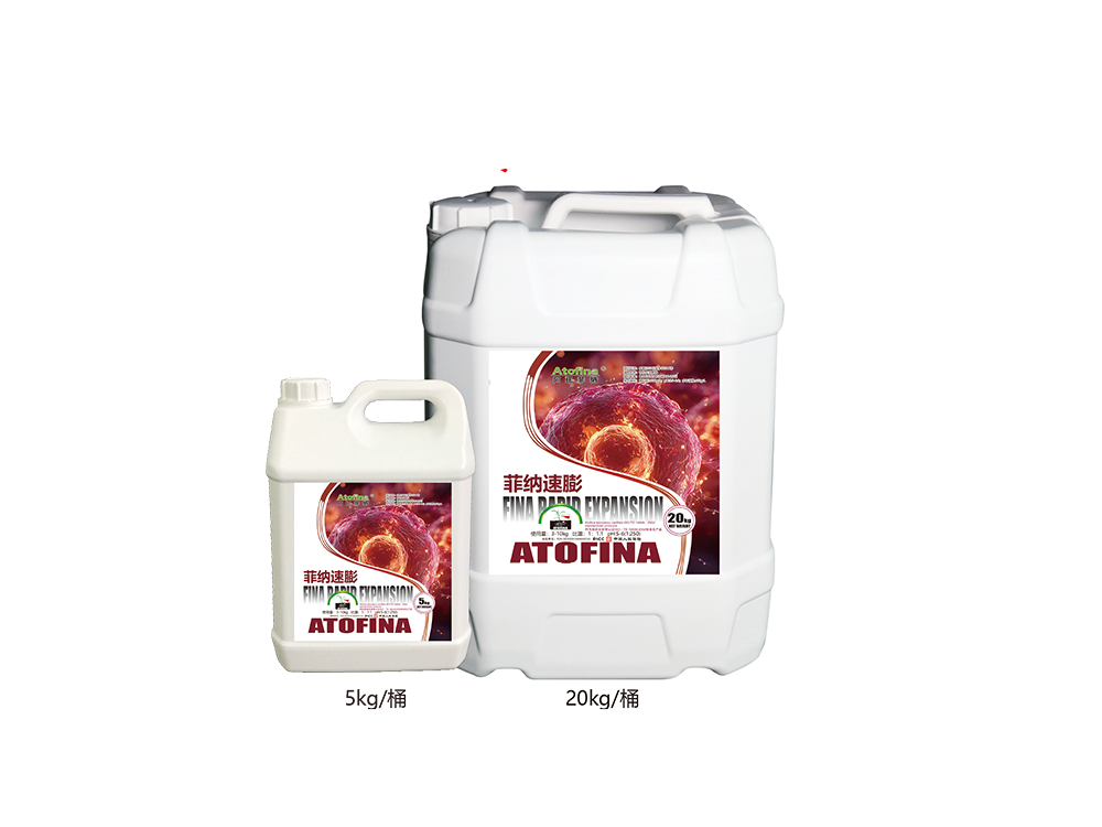 菲纳速膨5kg|20kg