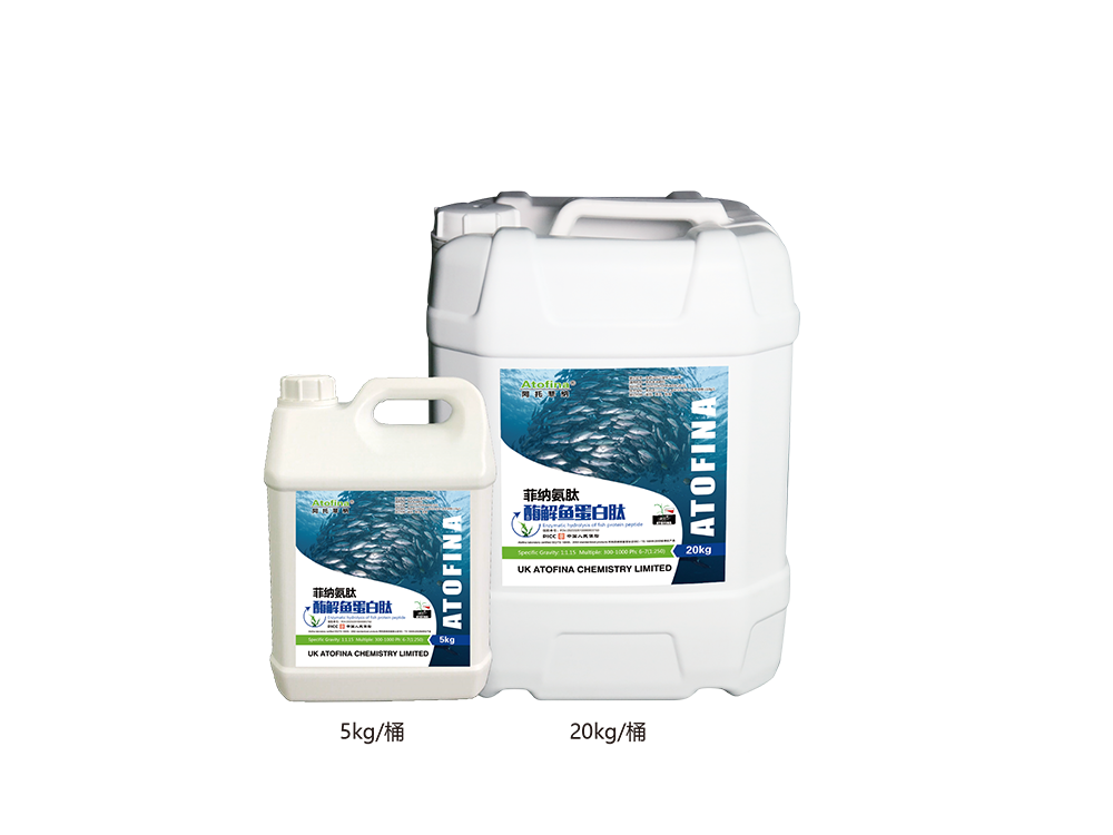 菲纳氨肽20kg