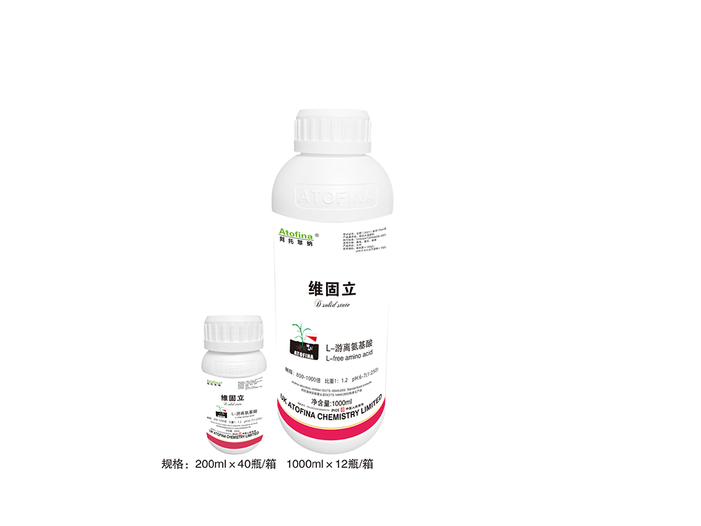 维固力1000ml